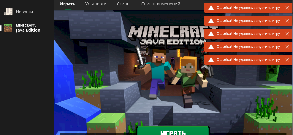 Minecraft где не надо регистрироваться