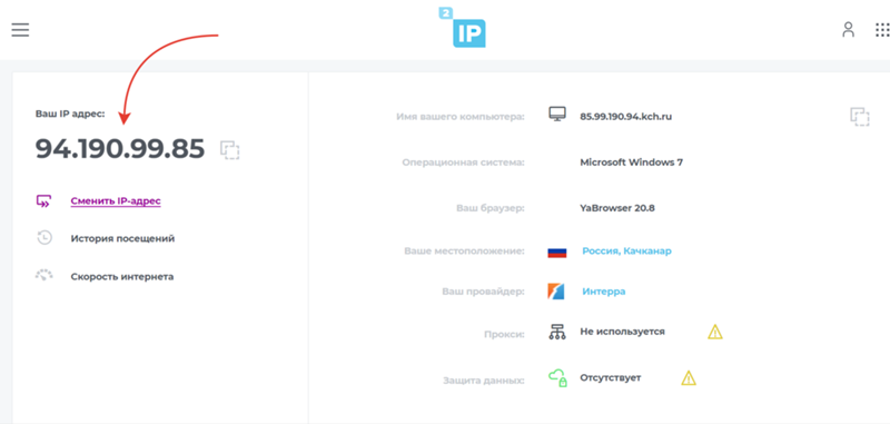 Как в тлаунчере поиграть ПО СЕТИ в майнкрафт версия 1.15.2 - 4
