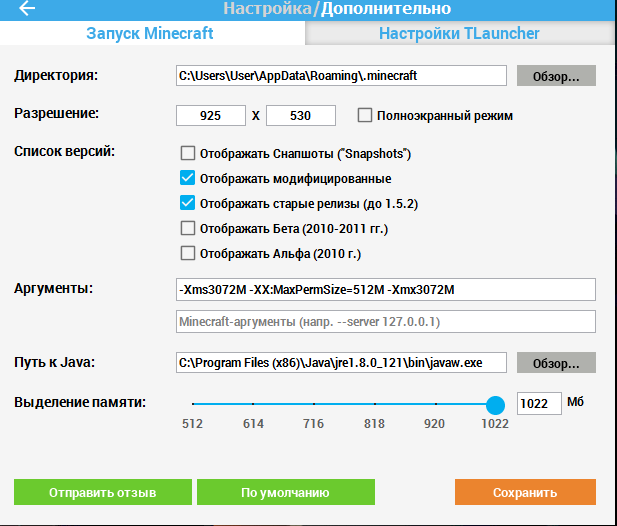 На мощном ПК мало фпс в майнкрафт