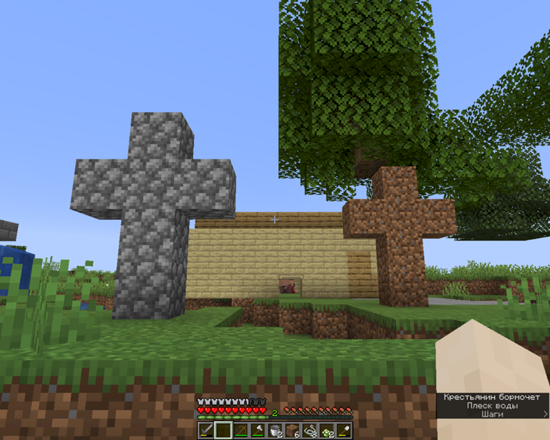 Кресты в майнкрафт
