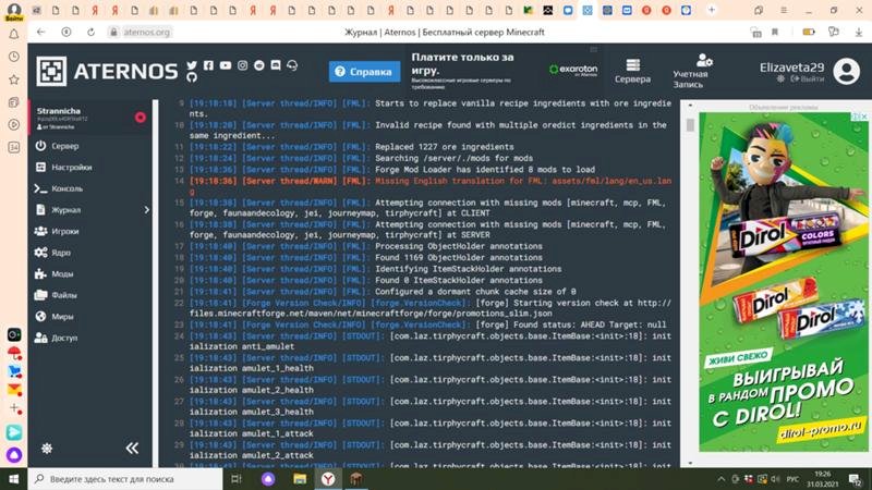 Server thread. 18 Сервера майнкрафт. Карточка сервера. Майнкрафт ошибка -1073740777.
