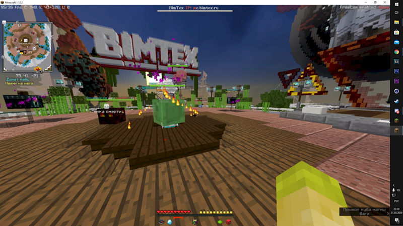 Помогите фиксануть в майнкрафте