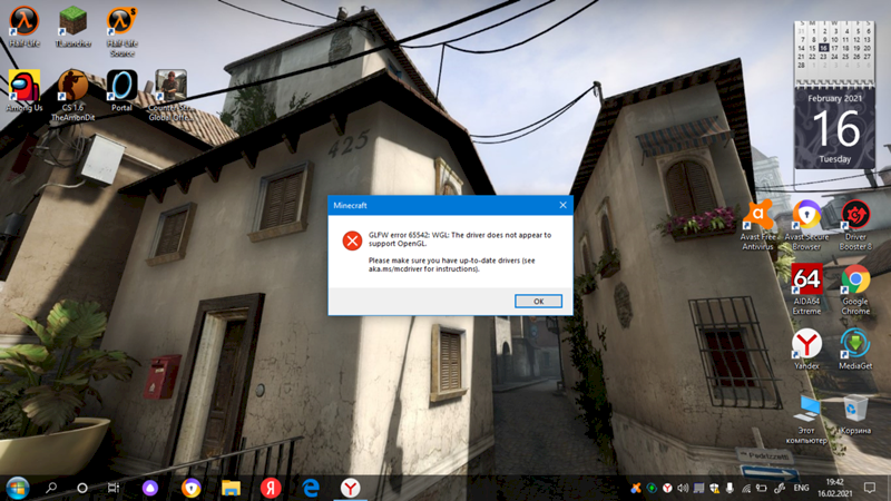 Minecraft вылетает, что делать