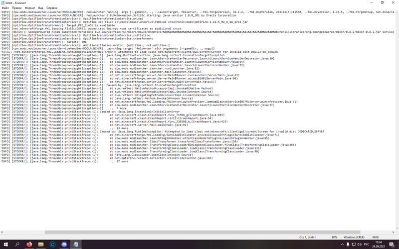 Не запускается сервер minecraft с модами