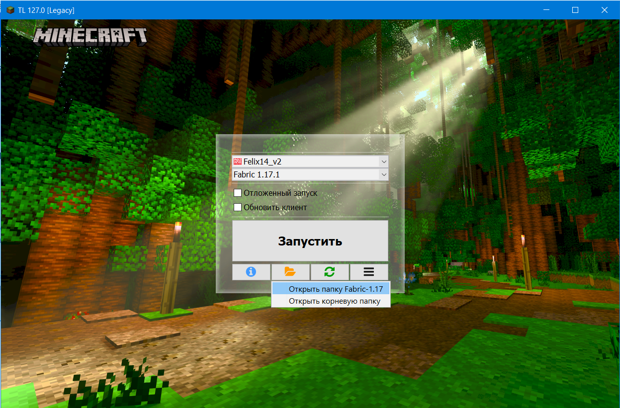 Проблема модификации minecraft 1.17.1 fabric