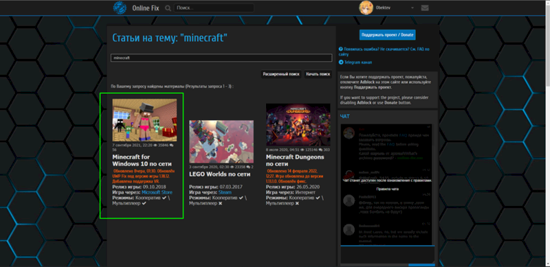 Как скачать майнкрафт бесплатно с рабочим xbox live на пк