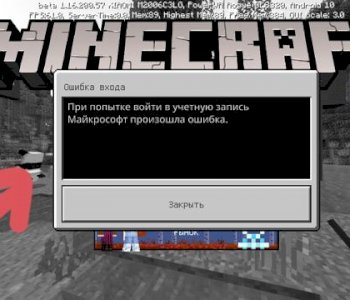 На каком языке программирования написан minecraft