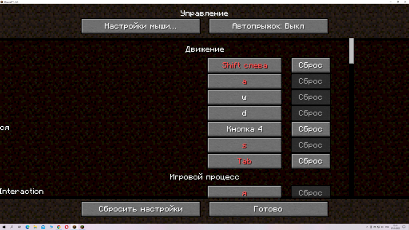 Майнкрафт tlauncher ошибка