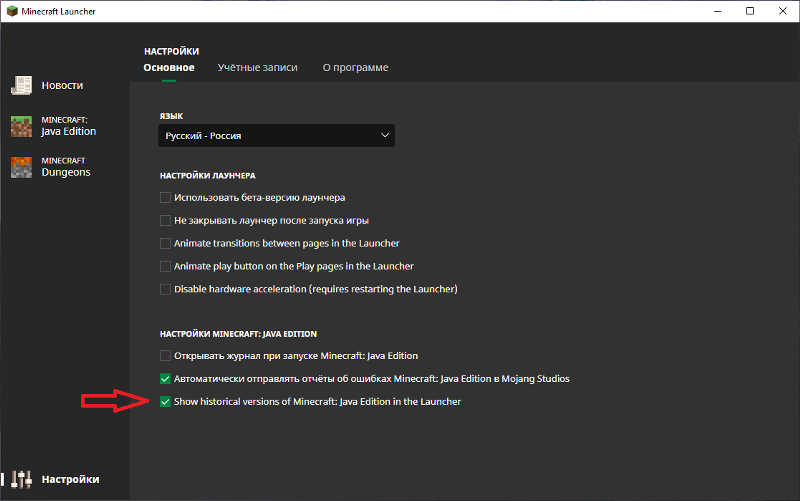 Можно ли скачать версию ниже 1.0 на оригинальный майнкрафт