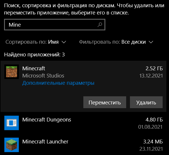 Сколько нужно Майнкрафт windows 10 edition что бы работал нормально