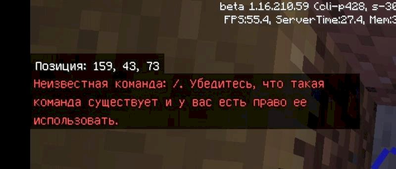 Minecraft или проблема с территорией