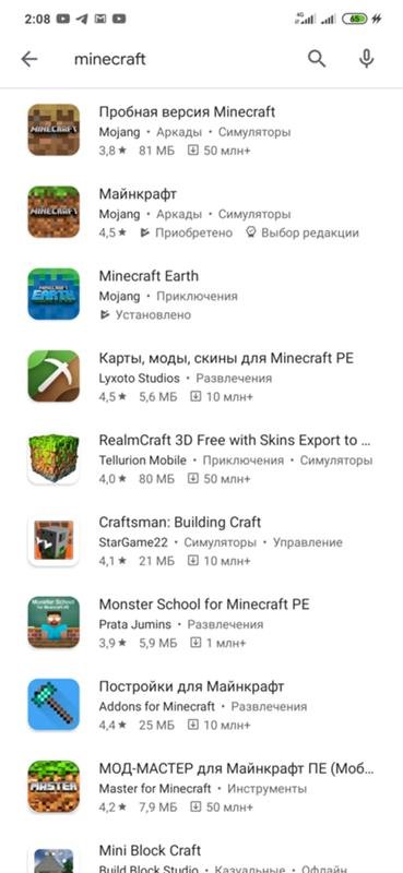 Майнкрафт и проблемы с ним