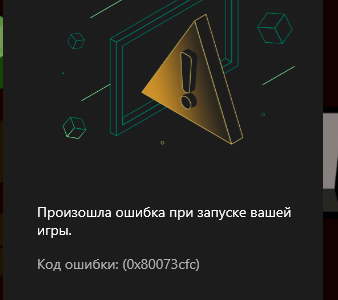 Произошла ошибка при запуске java машины майнкрафт tlauncher