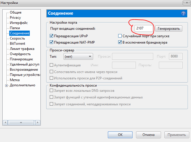 Как играть с другом в майнкрафт по локальной сети - 1