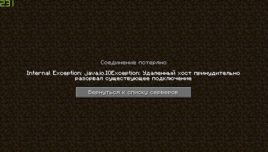 Minecraft отключили сервера