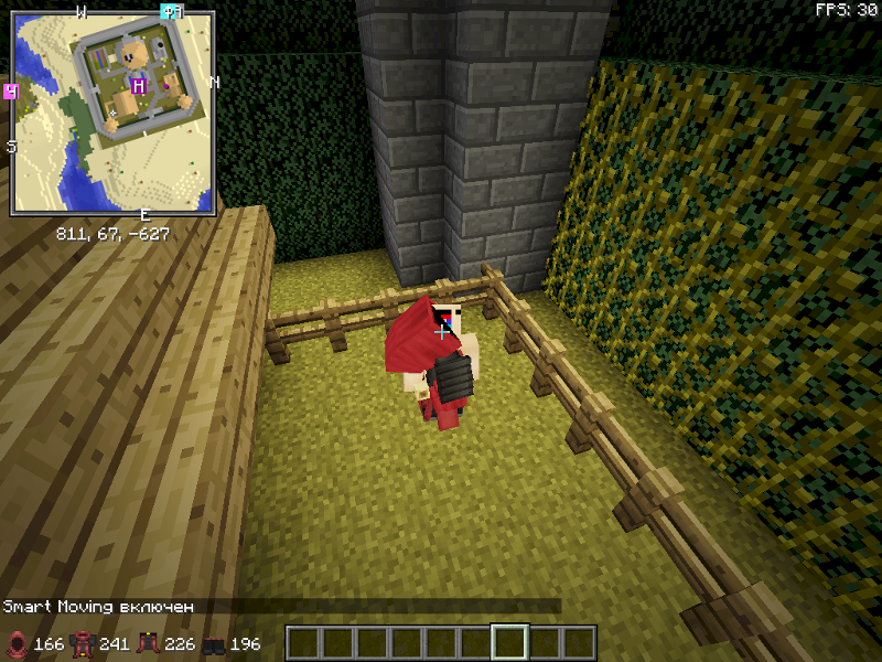 Броня не синхронизирована с телом в майнкрафте