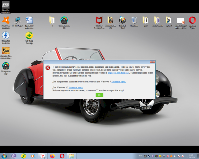 Что делать я устоновил майнкрафт т лаунчер и у меня ошибка ниже ошибка