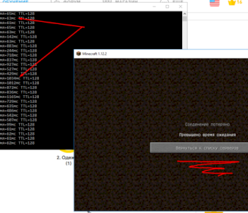 Ошибка превышено время ожидания майнкрафт