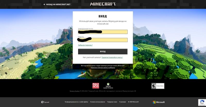 Не могу зайти в аккаунт майнкрафт на Minecraft.net