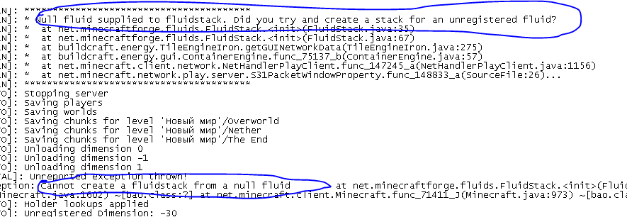 Майнкрафт ошибка: Cannot create a fluidstack from a null fluid