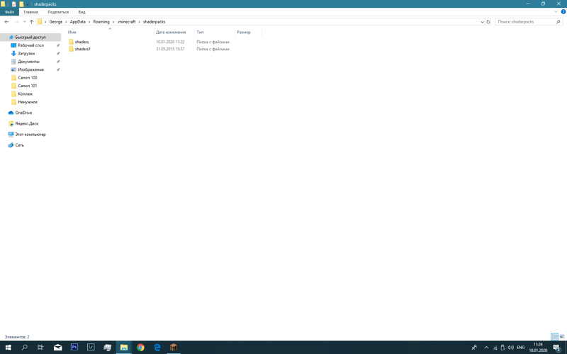 Minecraft 1.14.4 не видит шейдеры