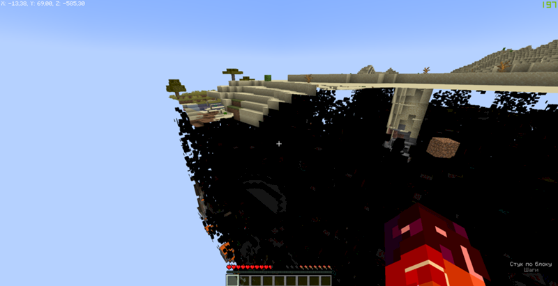 Как решить эту проблему с майнкрафтом