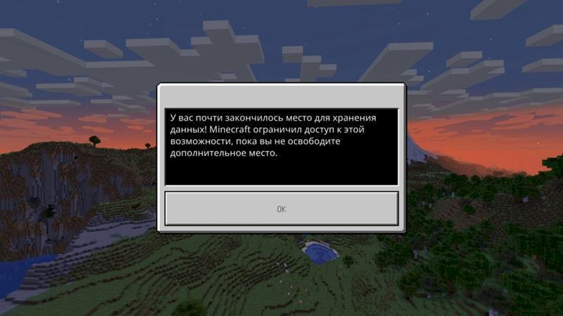 Minecraft Bedrock Edition Проблема при создании мира