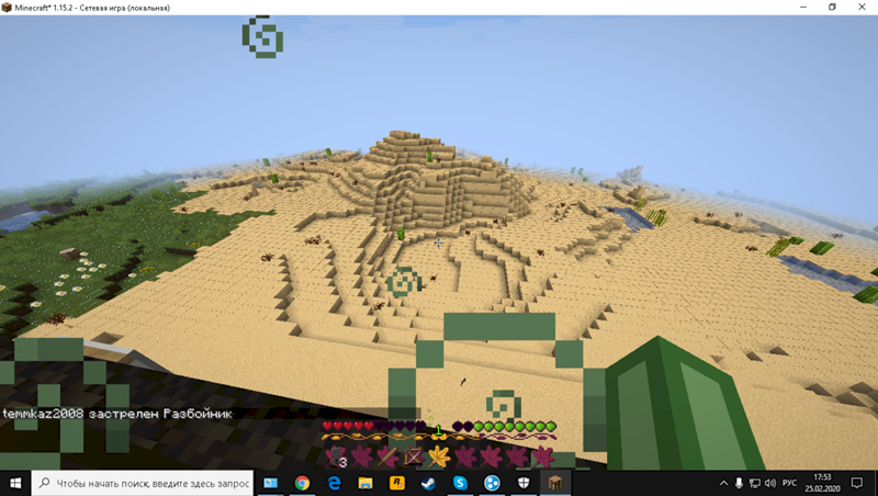 В майнкрафт 1.15.2 почему то ужасно выглядят блоки, будто выделенные чем-то. В настройках ничего нет на эту тему Help