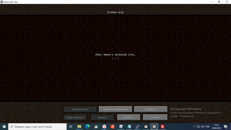 Как добавить сервер чтобы автоматически появлялся когда включаешь лаунчер Minecraft