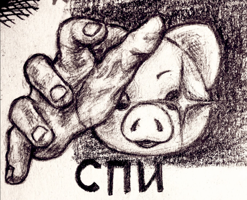 Если майнкрафт, то на жилетей и игрока ещё, часто рядом с ними появляются