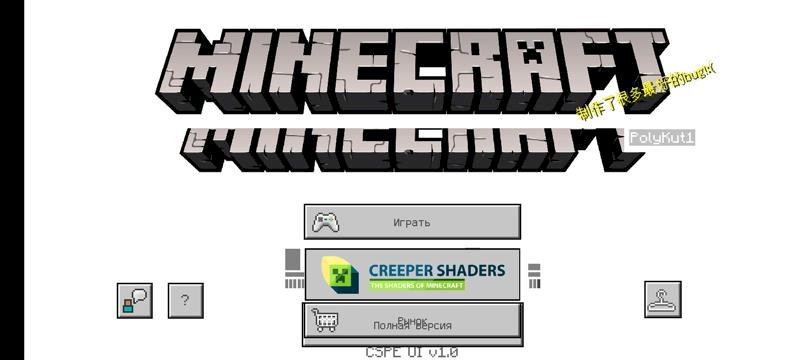 МАЙНКРАФТ ЛАГАЕТ И ЧТО-то НА КИТАЙСКОМ