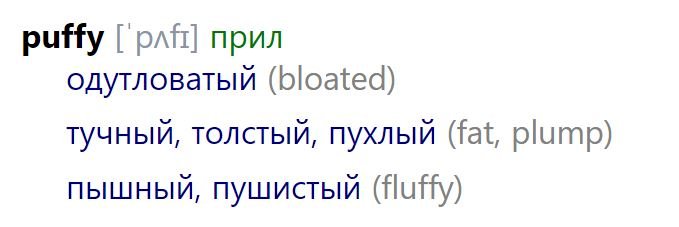 Как правильно произносится никнейм этого человека Майнкрафт