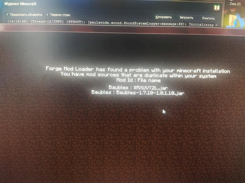 Я пытаюсь сделать сборку в Майнкрафт 1.7.10У меня выдаёт ошибку