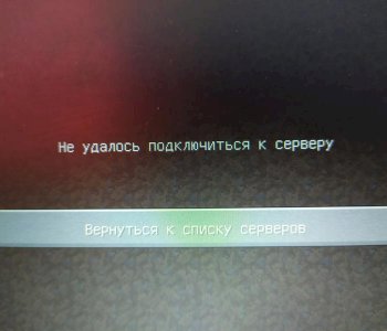 Ps4 не удалось подключиться к серверу ce 35340 5