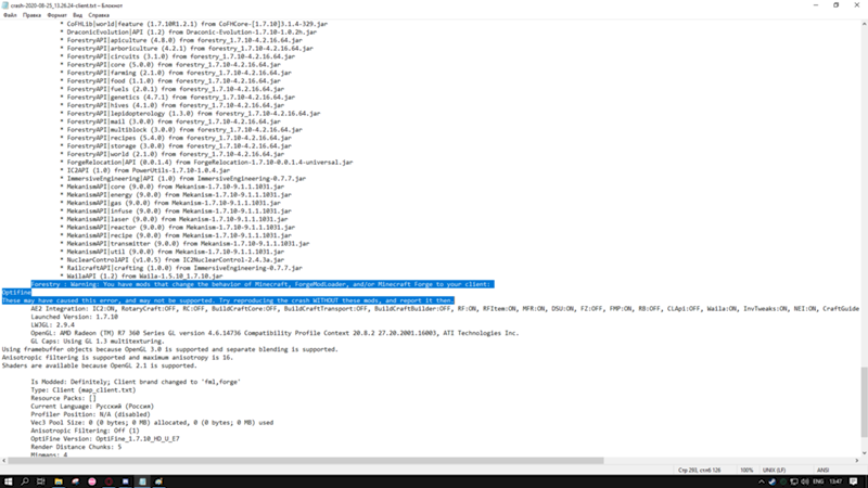 После полной загрузки лаунчера майнкрафт, он пропадает, и появляется crash-report