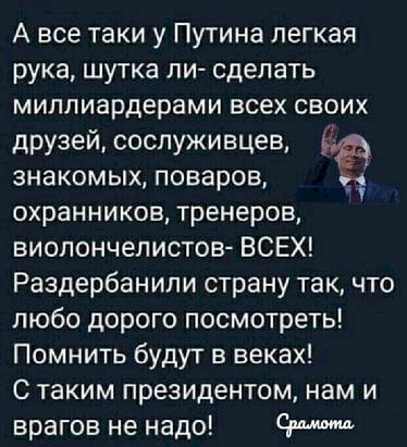 Ну что Доигрались 3 школьника в майнкрафт теперь его запретят Абоба