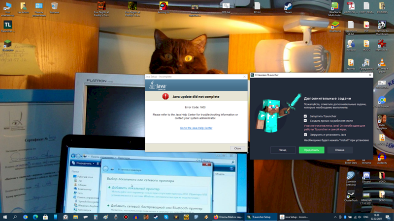 Не устанавливается java minecraft