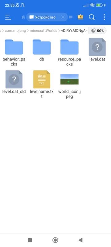 Minecraft BE Для чего нужна папка db в файлах игры
