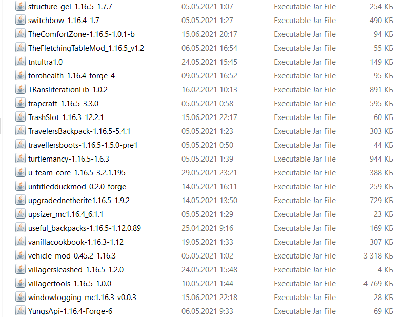 Проблема с зельем в minecraft - 4