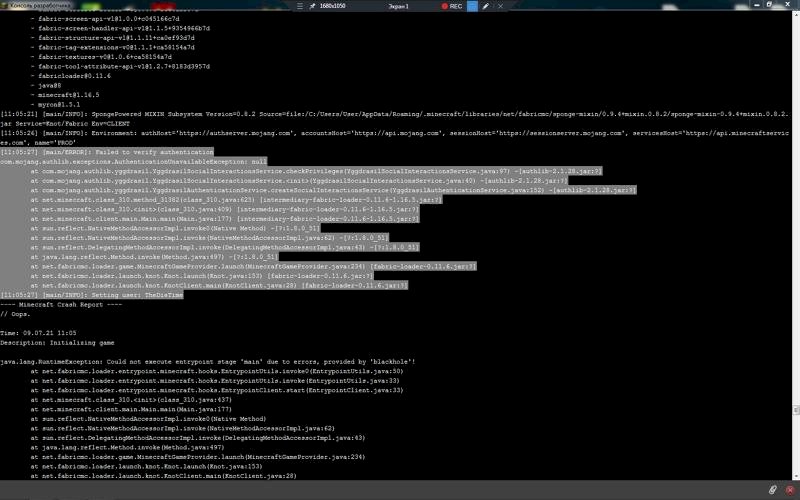Ошибка при запуске minecraft через тлаунчер, версия fabric