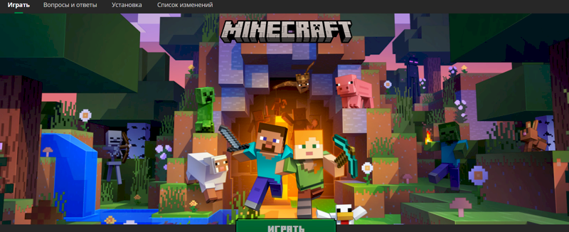 Майнкрафт проблема с bedrock edition