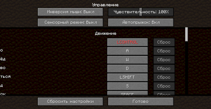 Что не так с майнкрафтом