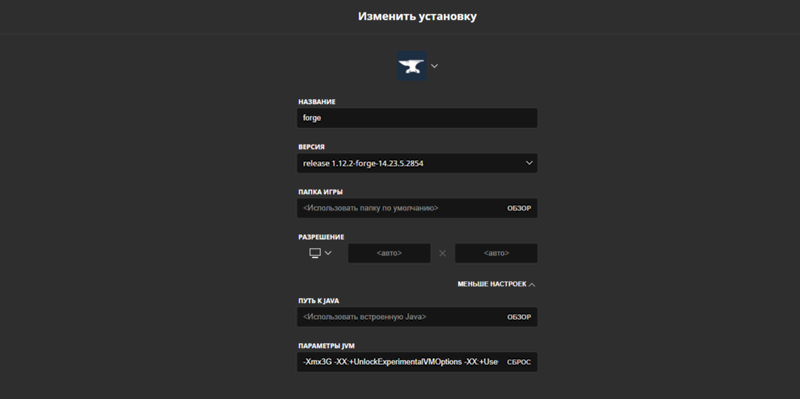 Официальный лаунчер майнкрафт