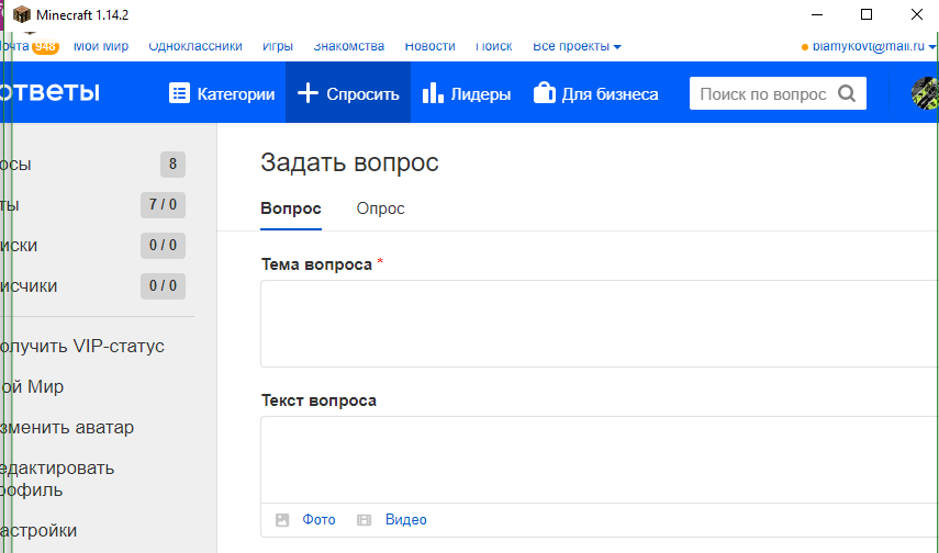 Прозрачное окно в Minecraft