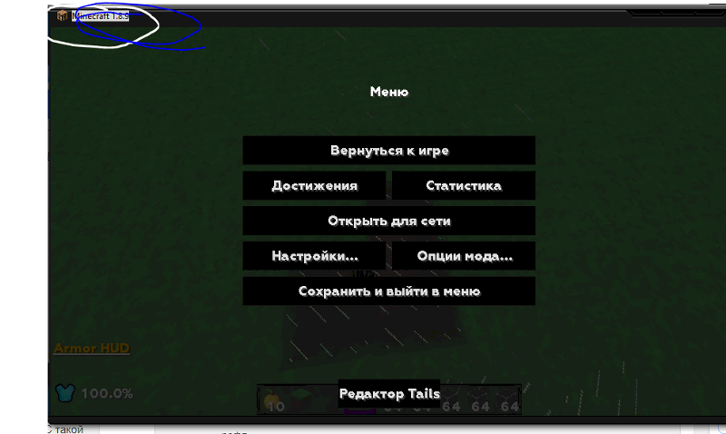 Как в Minecraft изменить название окна