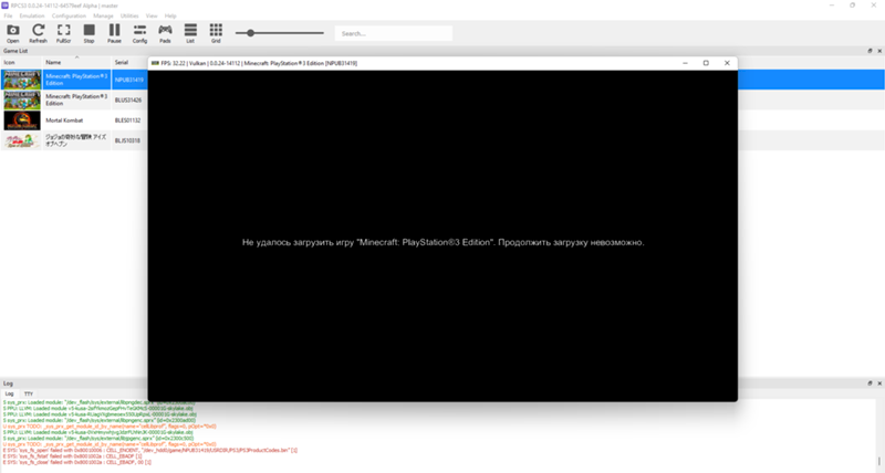 Не работает майнкрафт на RPCS3