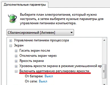 Играет яркость при игре в майнкрафт