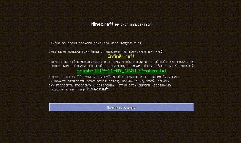 Ошибка синтаксиса непредвиденное minecraft