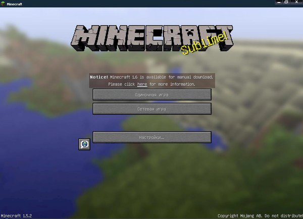 Проблемы с обновлением Minecraft 1 6 2