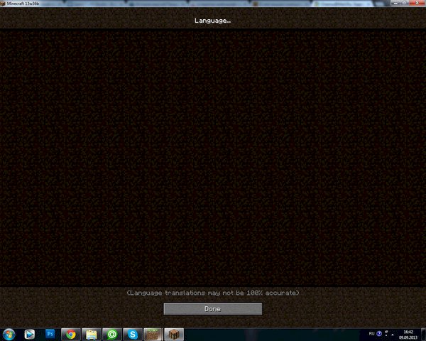 Почему в пиратке майнкрафт нет выбираемых языков
